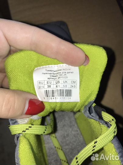 Лыжные ботинки р-р 37,5