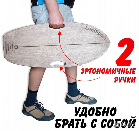 Балансборд с валиком