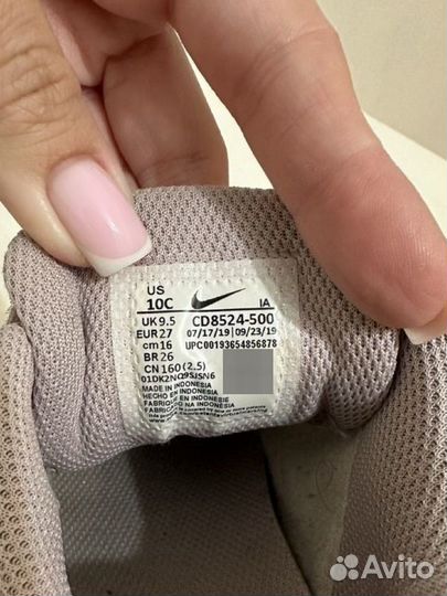 Кроссовки nike