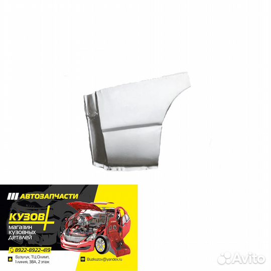 Вставка заднего крыла 2112 нижняя часть