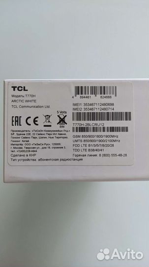 Смартфон TCL 10L новый