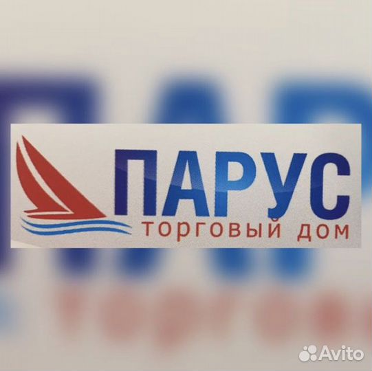 Требуется продавец консультант