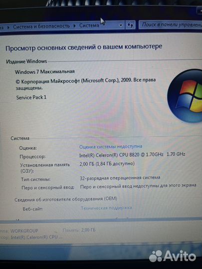 Ноутбук lenovo