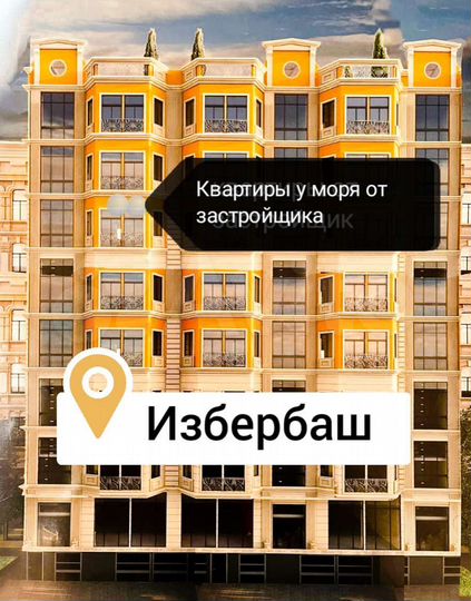 Квартира-студия, 35 м², 3/8 эт.