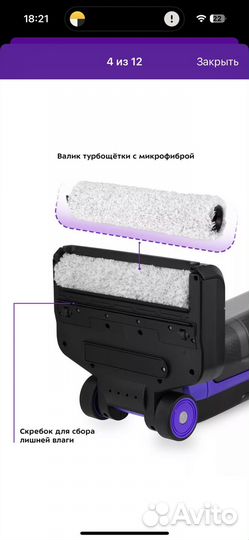 Вертикальный моющий пылесос