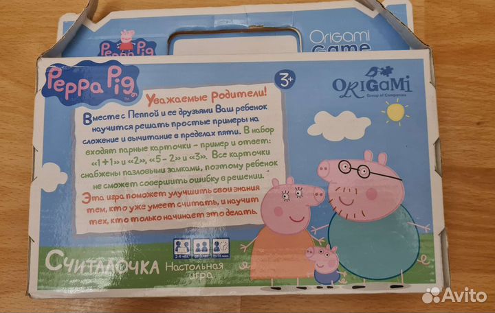 Обучающие игры для детей