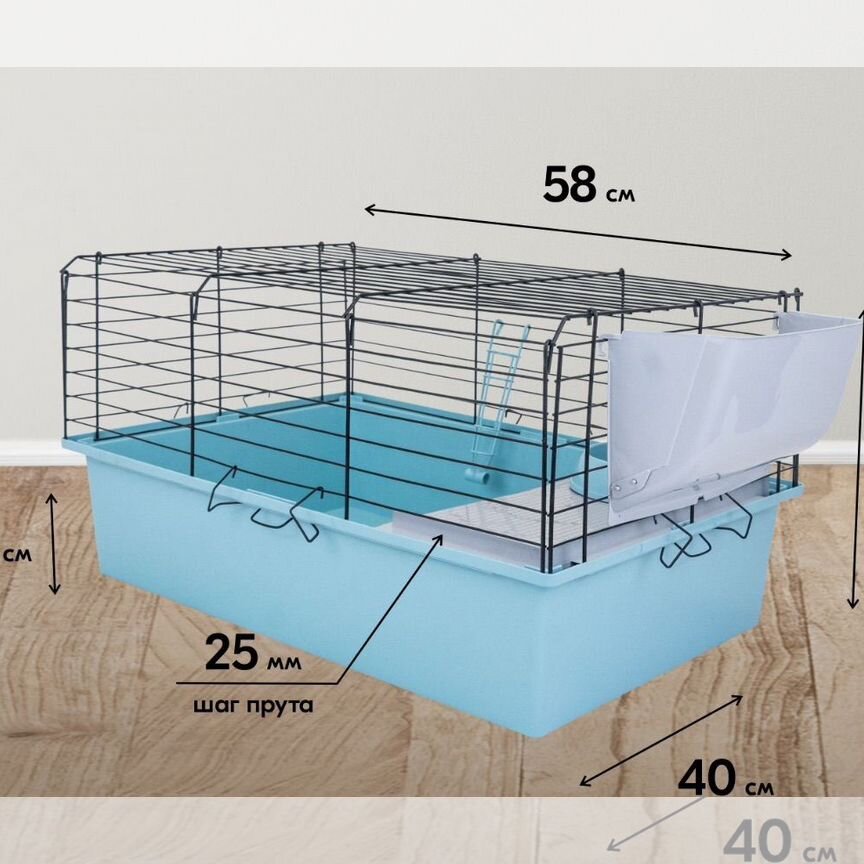 Клетка для грызунов большая