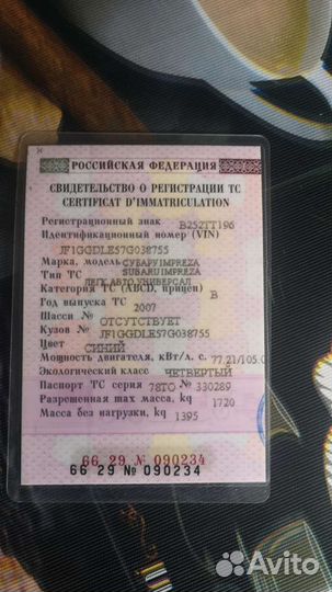 Subaru Impreza 2.0 AT, 2007, битый, 220 000 км
