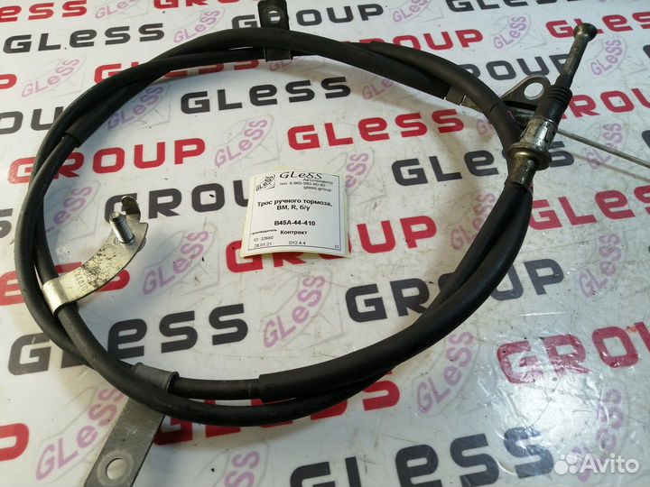 Трос ручного тормоза BM R б/у Axela Mazda 3