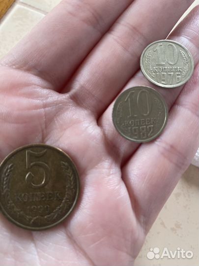 Монеты СССР