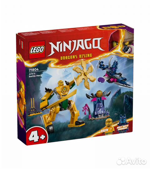 Lego Ninjago Боевой робот Арина 71804