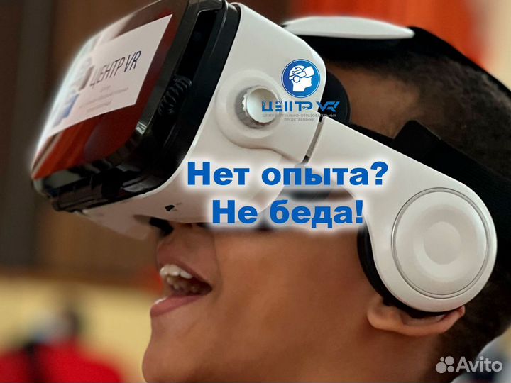 Супердоходный бизнес на виртуальной реальности
