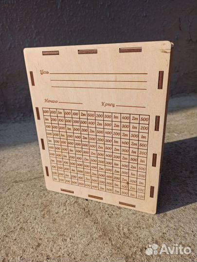 Копилка на 200 000