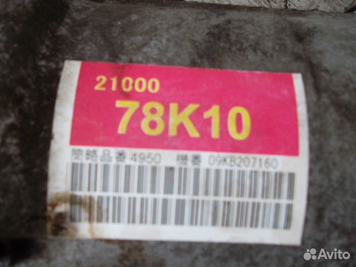 АКПП, Suzuki Grand Vitara 2010
