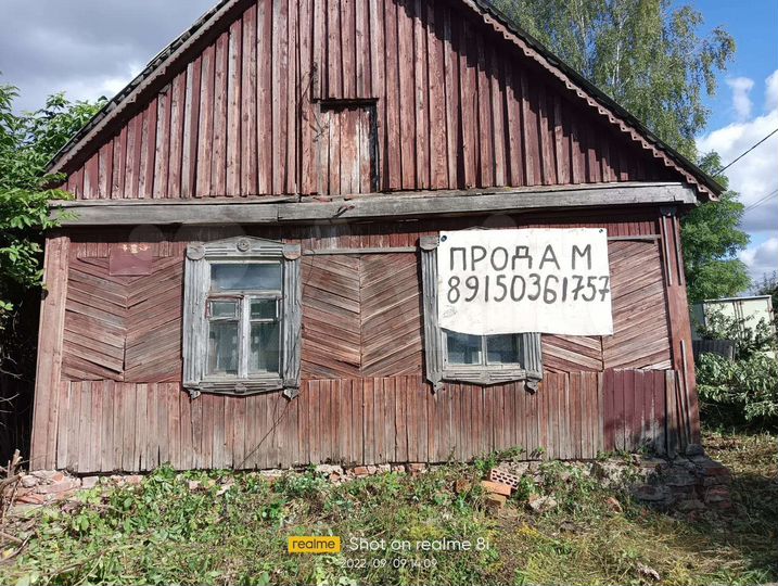 Участок 6 сот. (ИЖС)
