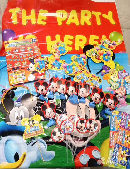 Набор для детской вечеринки