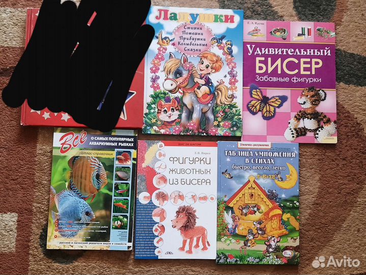 Книги детские