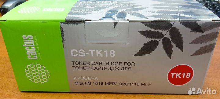 Тонер картридж cactus cs-tk18