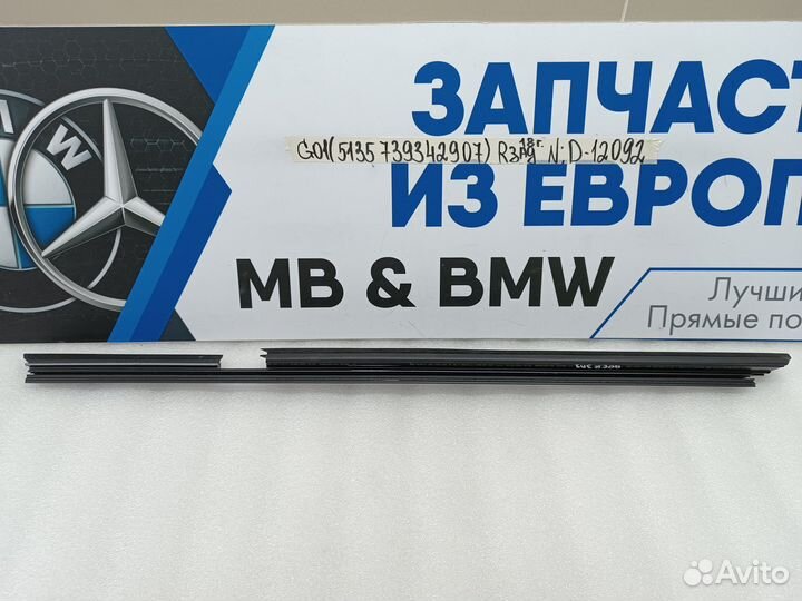 Уплотнитель стекла двери задний правый BMW X3 G01