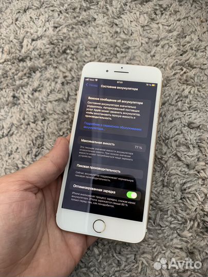iPhone 7 Plus 32GB