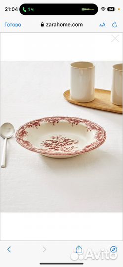 Zara home тарелки