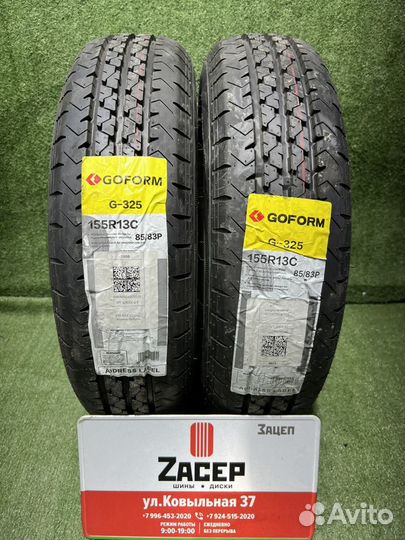 Goform G-325 155/80 R13C 85P