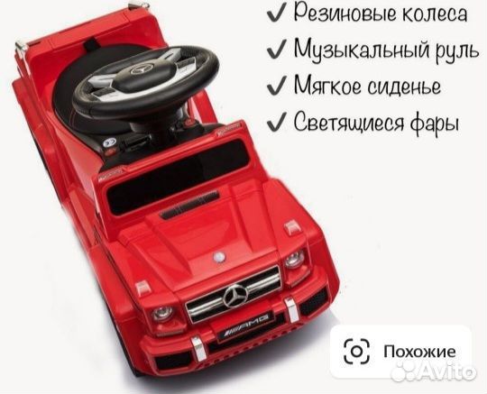 Детская машина каталка mercedes