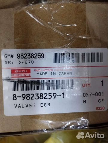 Клапан егр Isuzu npr 8-98235259-1