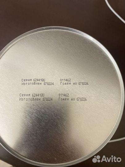 Детская смесь гипоаллергенная similac