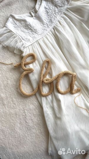 Вязаное имя декор для детской