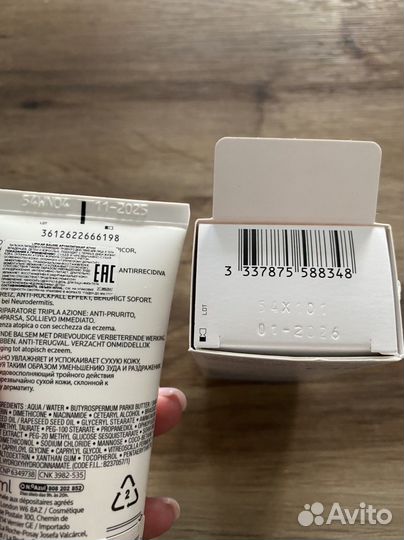 La Roche posay lipikar бальзам