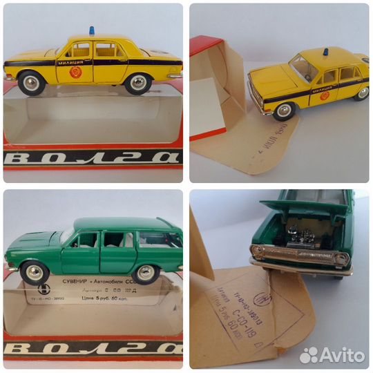Модели автомобилей СССР 1/43