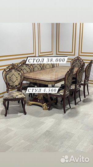 Столы и стулья новые