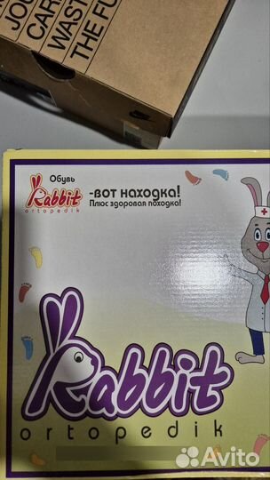 Ботинки rabbit 35