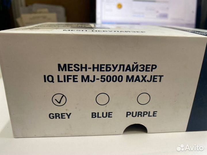 Небулайзер Little