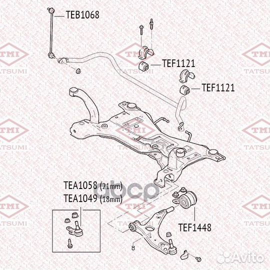 Опора шаровая перед прав/лев ;ford Focus