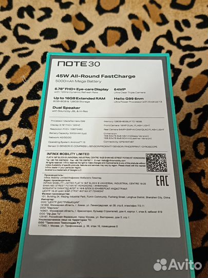 Infinix Note 30, 8/128 ГБ