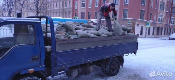 Вывоз мусора Коммунар