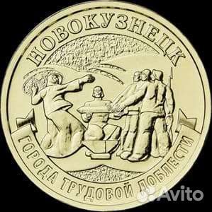 10 монетки гтд (3 вып)