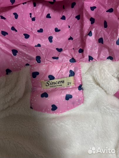 Куртка демисезонная