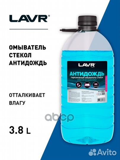 Средтво для очитстки стекл Мухомой Лето 5L LN1616