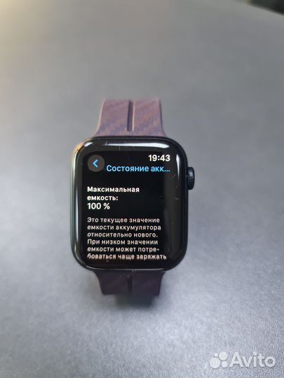 Apple watch se 2 44mm Midnight