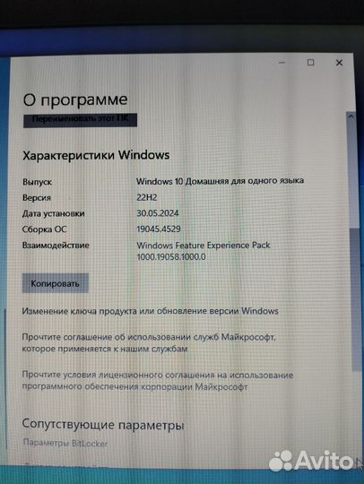 Ноутбук lenovo В590