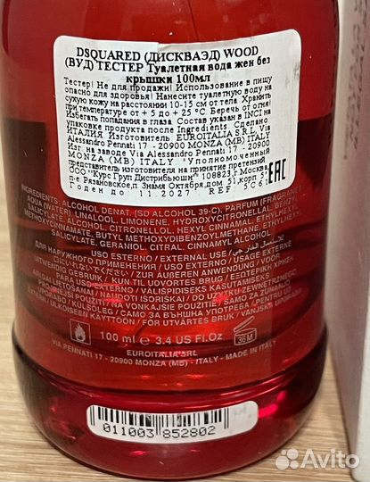 Dsquared2 Red Wood Оригинал / Тестер