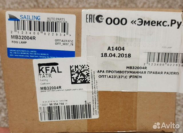 Фара противотуманная передняя pinin