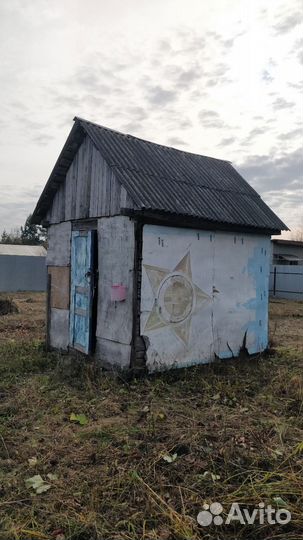 Отдам дом на дрова