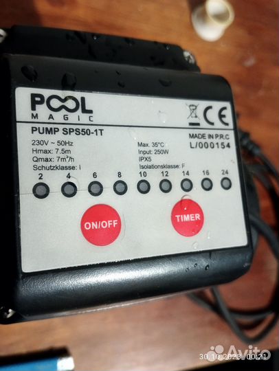 Циркуляционный насос с фильтром