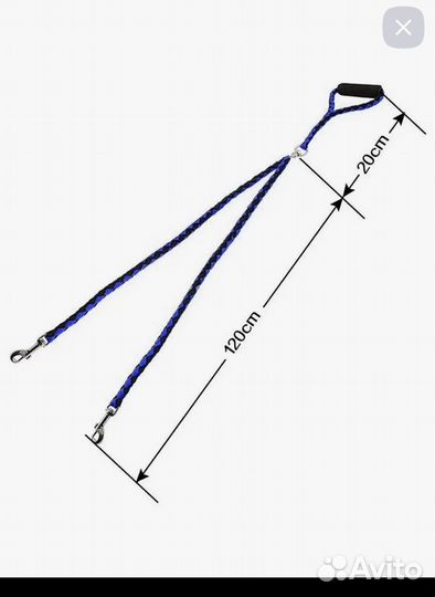 Поводок для собак