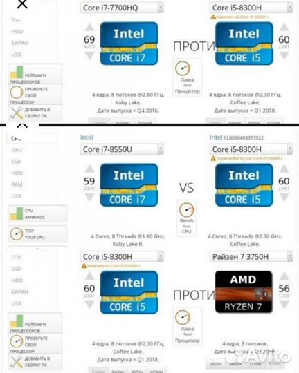 Абсолютная мощь Core i5 8300H / SSD / GTX 1050