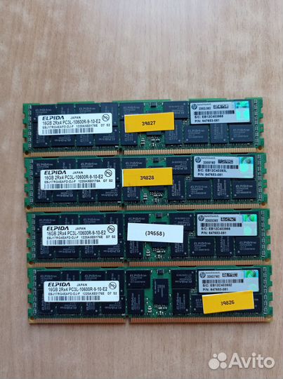 16gb 1333 MHz DDR3L rdimm HPE 647653-081